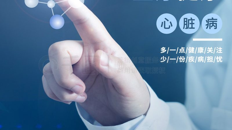 深圳腰椎调理需要多久